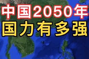 唐斯：我们相互信任&愿意为彼此牺牲 然后就赢了