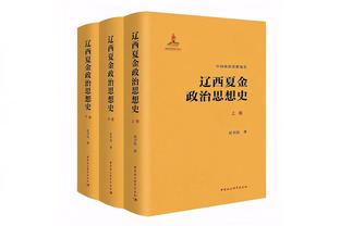 萨格斯：下半场我们打出了反弹 我们没有自暴自弃