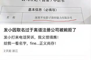 科尔：当年穆帅警告卡瓦略，再这么踢让装备管理员上也不让你上