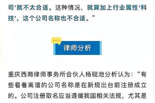 Scotto：勇士或到交易截止都没动作 他们期待维金斯复苏&保罗回归